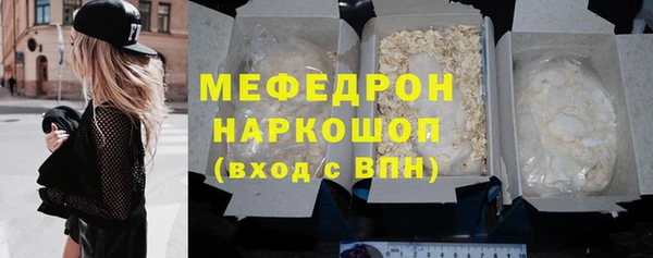 мефедрон VHQ Вязники