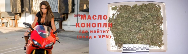 мефедрон VHQ Вязники