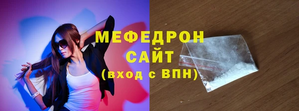 мефедрон VHQ Вязники