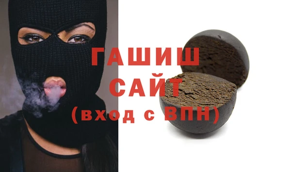 MDMA Premium VHQ Вяземский