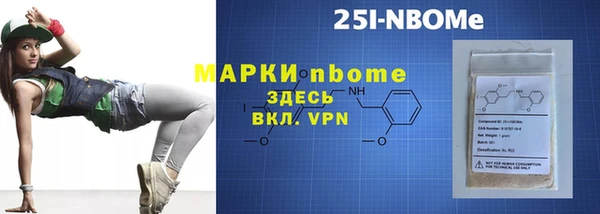 MDMA Premium VHQ Вяземский