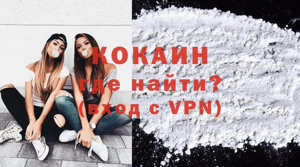 MDMA Premium VHQ Вяземский