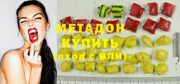 MDMA Premium VHQ Вяземский