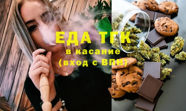 MDMA Premium VHQ Вяземский