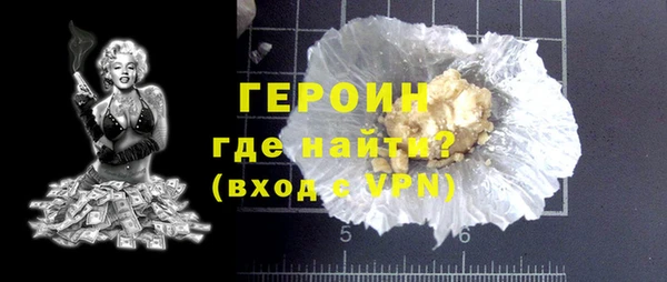 MDMA Premium VHQ Вяземский