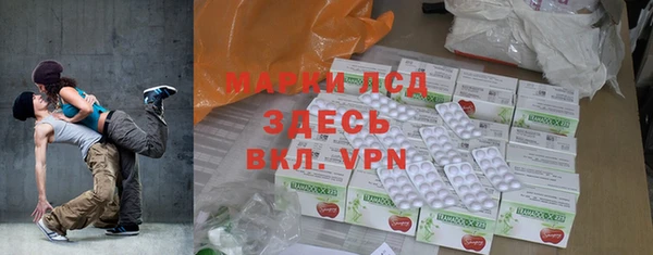 MDMA Premium VHQ Вяземский