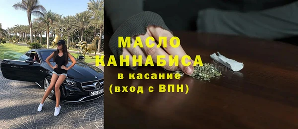 мефедрон VHQ Вязники